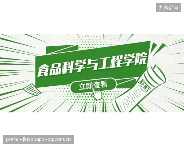 班顿能否补齐山东短板？——从“硬核”产业升级到“软实力”突破