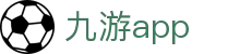 九游官方APP - 官方正版下载 - 腾讯